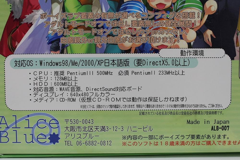 王子さまLV1 Amazon.co.jp: 王子さま Lv1.5 : PCソフト